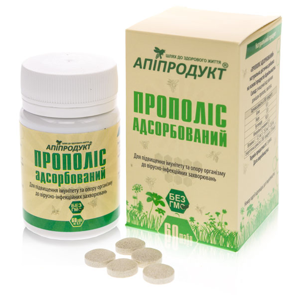  Прополіс адсорбований Апіпродукт
